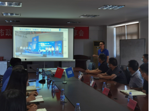 【東龍快訊】福州市政府質(zhì)量獎(jiǎng)獲獎(jiǎng)經(jīng)驗(yàn)分享會(huì)圓滿落幕360.png 【東龍快訊】福州市政府質(zhì)量獎(jiǎng)獲獎(jiǎng)經(jīng)驗(yàn)分享會(huì)圓滿落幕360.png